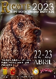 Actividad: Sociedad Canina de Murcia